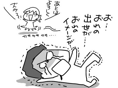 f:id:k9352009:20180202114109j:image