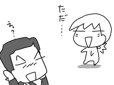 f:id:k9352009:20180202114119j:image