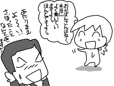 f:id:k9352009:20180202114122j:image
