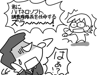 f:id:k9352009:20180202114135j:image