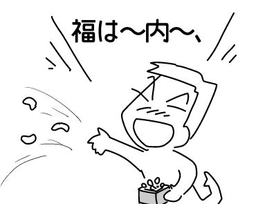 f:id:k9352009:20180203095407j:image