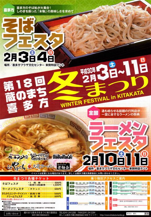 f:id:k9352009:20180207094854j:image f:id:k9352009:20180207094854j:image