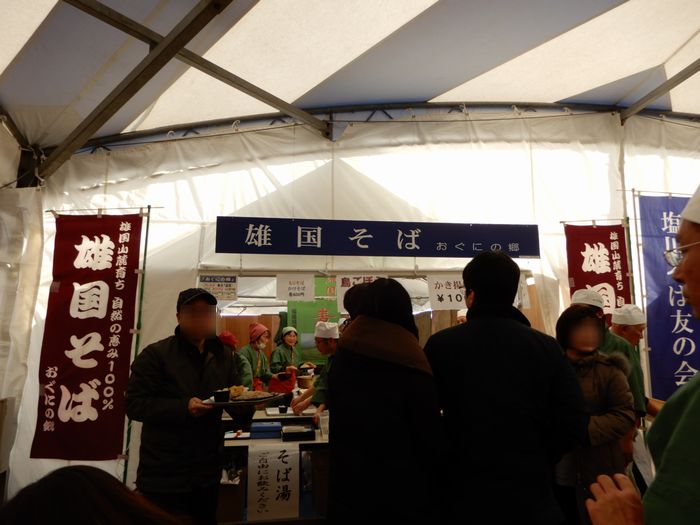 f:id:k9352009:20180207095558j:image f:id:k9352009:20180207095558j:image