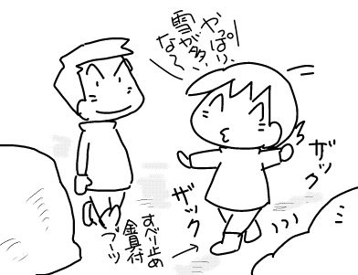 f:id:k9352009:20180207121616j:image f:id:k9352009:20180207121616j:image