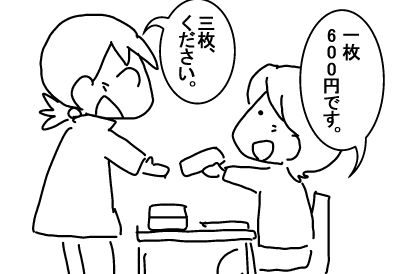 f:id:k9352009:20180207121646j:image f:id:k9352009:20180207121646j:image