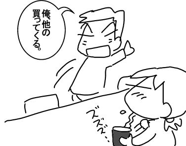 f:id:k9352009:20180207121939j:image f:id:k9352009:20180207121939j:image