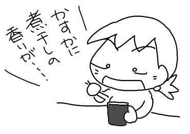 f:id:k9352009:20180207122058j:image f:id:k9352009:20180207122058j:image