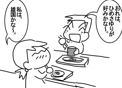 f:id:k9352009:20180207122132j:image f:id:k9352009:20180207122132j:image