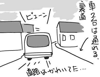 f:id:k9352009:20180209122615j:image f:id:k9352009:20180209122615j:image