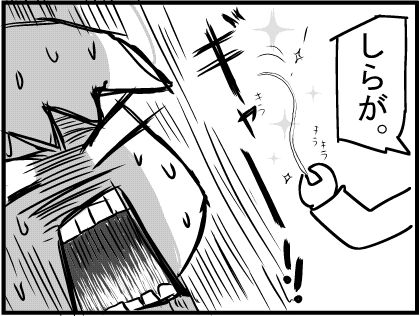 f:id:k9352009:20180212095151j:image