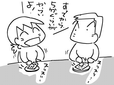 f:id:k9352009:20180213121700j:image f:id:k9352009:20180213121700j:image