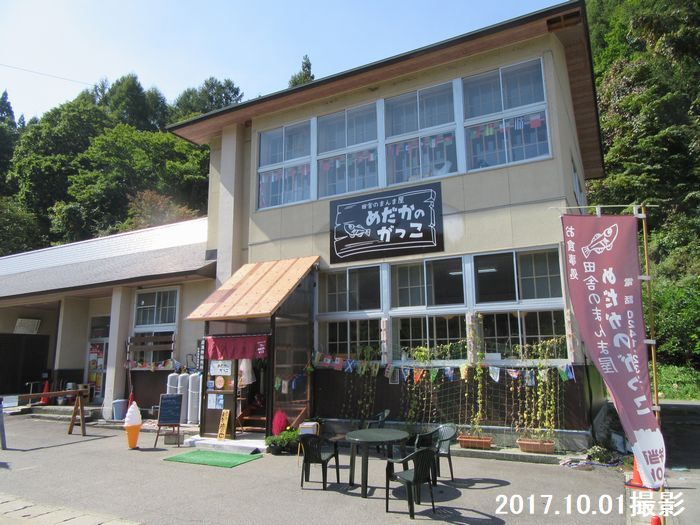 f:id:k9352009:20180221092846j:image