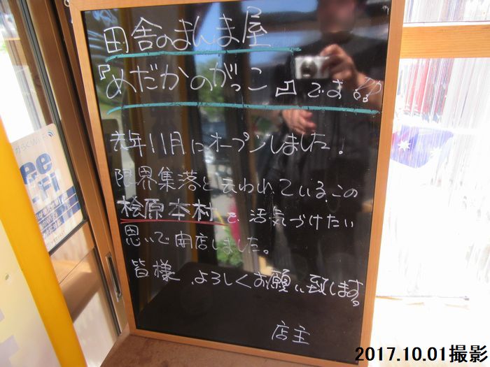 f:id:k9352009:20180221093905j:image