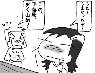 f:id:k9352009:20180221123129j:image