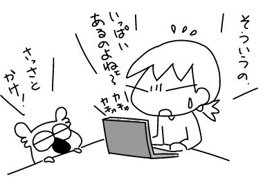 f:id:k9352009:20180221123200j:image