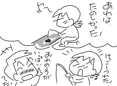 f:id:k9352009:20180221123724j:image