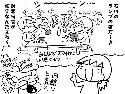 f:id:k9352009:20180222115616j:image