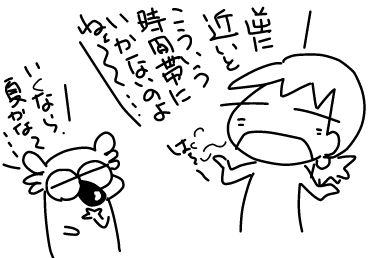 f:id:k9352009:20180222120047j:image