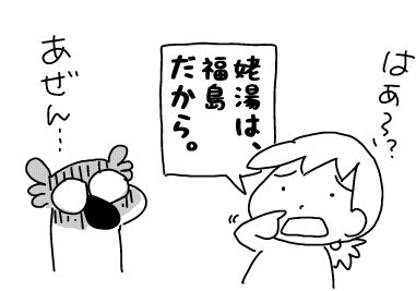 f:id:k9352009:20180222121111j:image