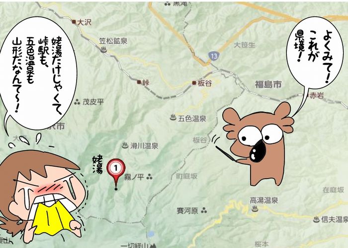 f:id:k9352009:20180222121138j:image