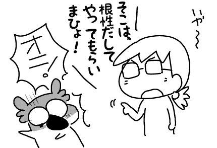 f:id:k9352009:20180222121339j:image