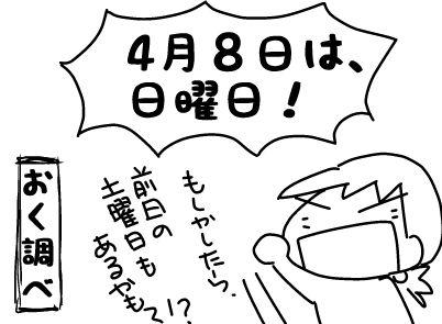 f:id:k9352009:20180222121341j:image