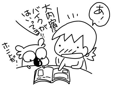 f:id:k9352009:20180222122135j:image