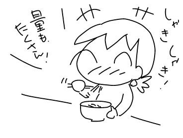 f:id:k9352009:20180226123823j:image