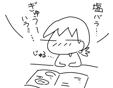 f:id:k9352009:20180226123829j:image