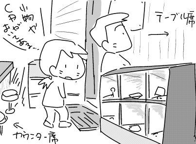 f:id:k9352009:20180226123831j:image
