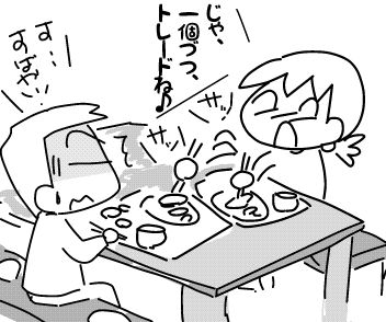 f:id:k9352009:20180226124616j:image