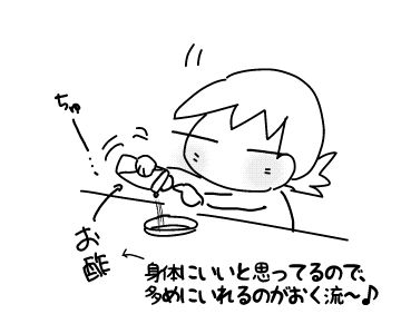 f:id:k9352009:20180226124621j:image