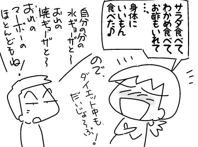 f:id:k9352009:20180226130749j:image