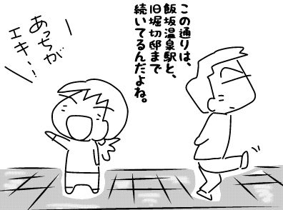 f:id:k9352009:20180228120443j:image f:id:k9352009:20180228120443j:image