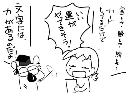 f:id:k9352009:20180228120651j:image f:id:k9352009:20180228120651j:image