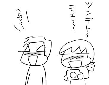 f:id:k9352009:20180228120658j:image f:id:k9352009:20180228120658j:image