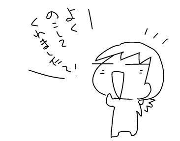 f:id:k9352009:20180228120706j:image f:id:k9352009:20180228120706j:image