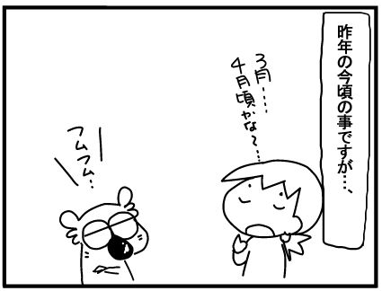 f:id:k9352009:20180301114010j:image