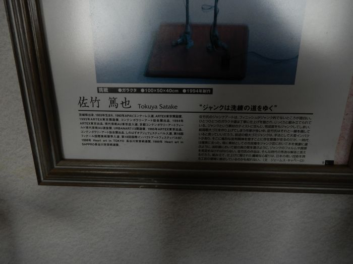 f:id:k9352009:20180305114454j:image