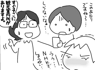 f:id:k9352009:20180305134153j:image