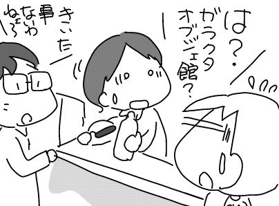 f:id:k9352009:20180305134155j:image