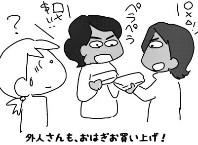 f:id:k9352009:20180305134204j:image