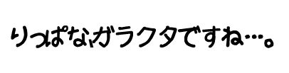 f:id:k9352009:20180305135029j:image