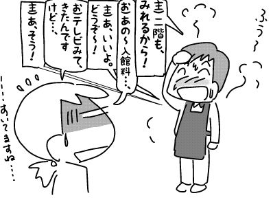 f:id:k9352009:20180305135032j:image