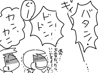 f:id:k9352009:20180305135034j:image