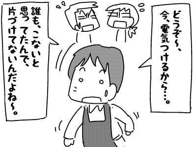 f:id:k9352009:20180305135037j:image