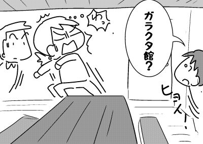 f:id:k9352009:20180305135041j:image