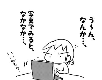 f:id:k9352009:20180305135624j:image