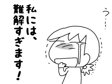 f:id:k9352009:20180305135629j:image