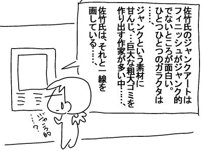 f:id:k9352009:20180305135633j:image